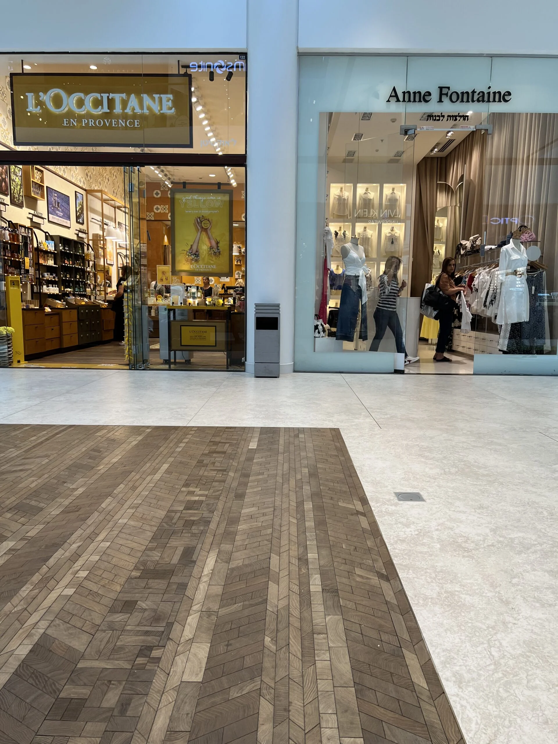 Ramat Aviv Mall